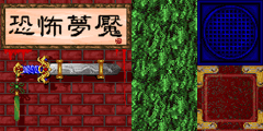 SevenPaladinsTexs.png